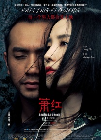 色婷婷伊人